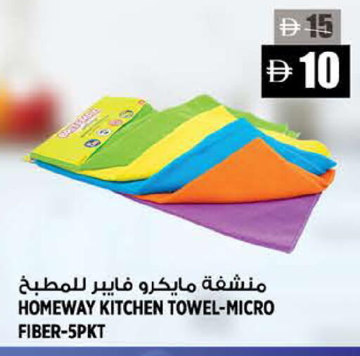 available at هاشم هايبرماركت in الإمارات العربية المتحدة , الامارات - الشارقة / عجمان