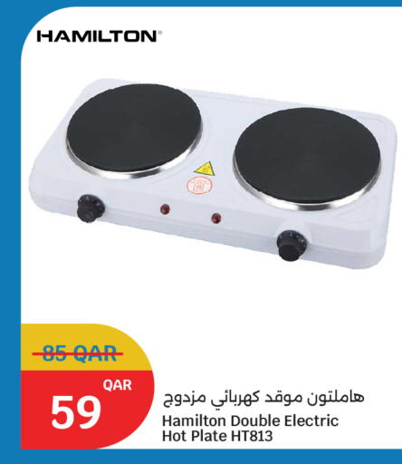 available at سيتي هايبرماركت in قطر - الشمال