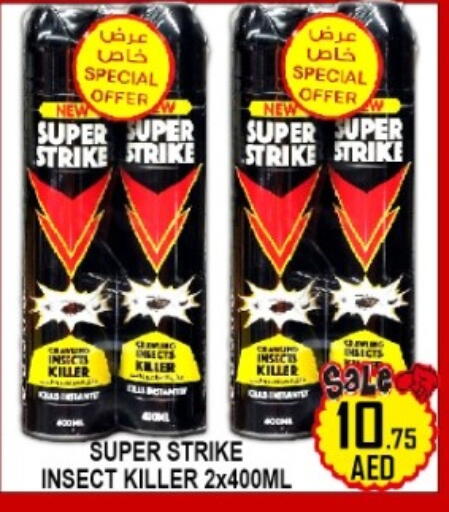 available at جرين جيفت متجر أقسام in الإمارات العربية المتحدة , الامارات - دبي