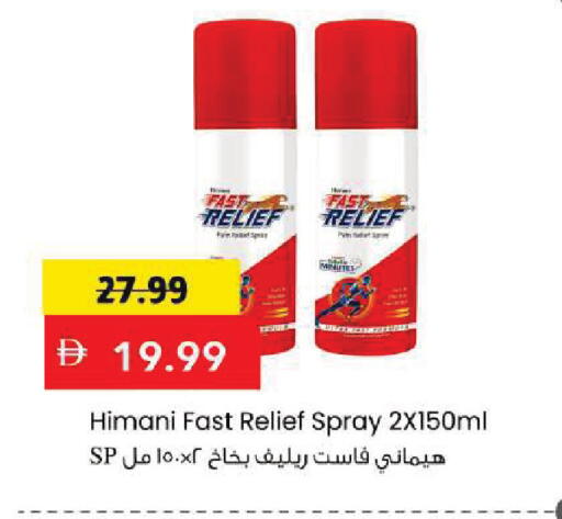 available at Mark & Save in UAE - Sharjah / Ajman