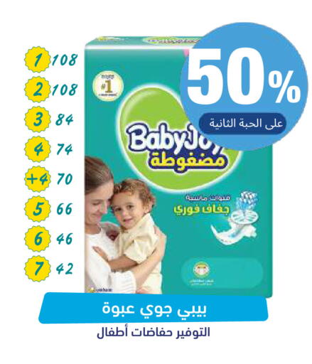 available at صيدلية المتحدة in مملكة العربية السعودية, السعودية, سعودية - تبوك