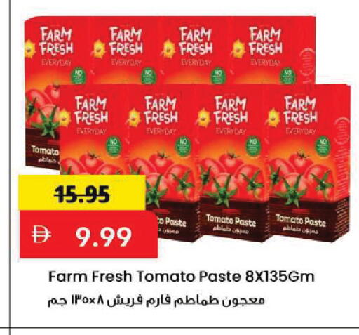 Tomato available at Mark & Save in UAE - Sharjah / Ajman