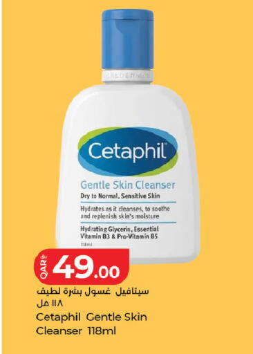 available at LuLu Hypermarket in Qatar - Al Rayyan
