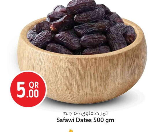 available at سفاري هايبر ماركت in قطر - الريان