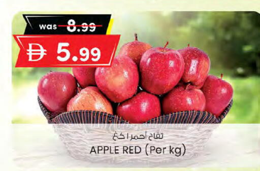 Apple available at K M Trading  in UAE - Sharjah / Ajman