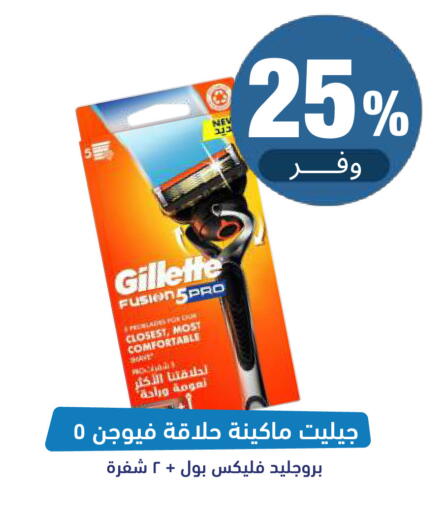 available at صيدلية المتحدة in مملكة العربية السعودية, السعودية, سعودية - تبوك