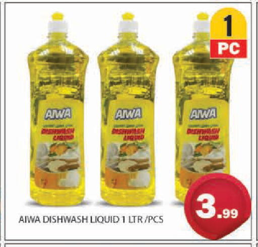 available at سنابل بني ياس in الإمارات العربية المتحدة , الامارات - أبو ظبي