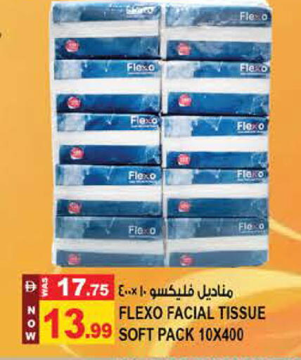 available at Hashim Hypermarket in UAE - Sharjah / Ajman