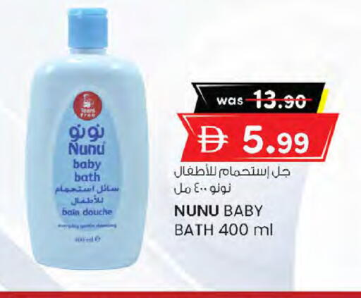 available at K M Trading  in UAE - Sharjah / Ajman