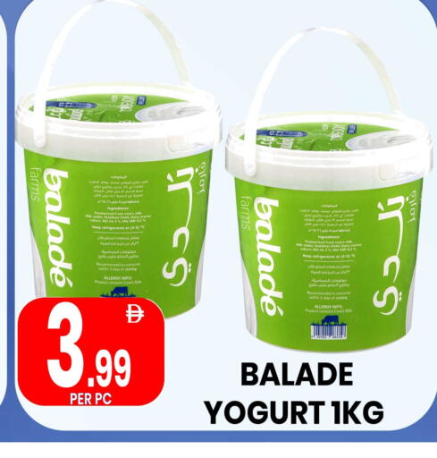 available at Centro Discount Center in UAE - Dubai