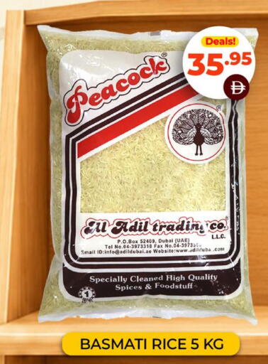 available at Adil Supermarket in UAE - Sharjah / Ajman