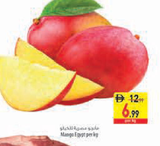 Mango available at السفير ماركت in الإمارات العربية المتحدة , الامارات - أبو ظبي