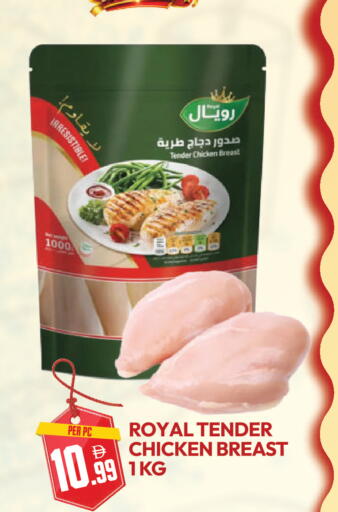 available at دريم لاند in الإمارات العربية المتحدة , الامارات - دبي
