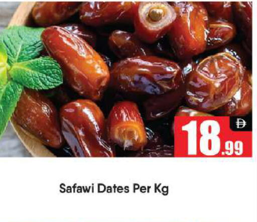 available at بيج مارت in الإمارات العربية المتحدة , الامارات - أبو ظبي
