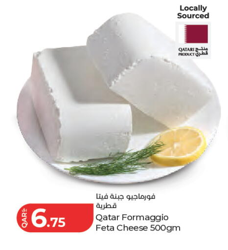 available at LuLu Hypermarket in Qatar - Al Rayyan