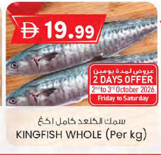 available at K M Trading  in UAE - Sharjah / Ajman