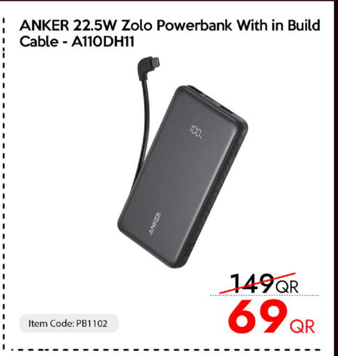 available at آي كونكت in قطر - الريان