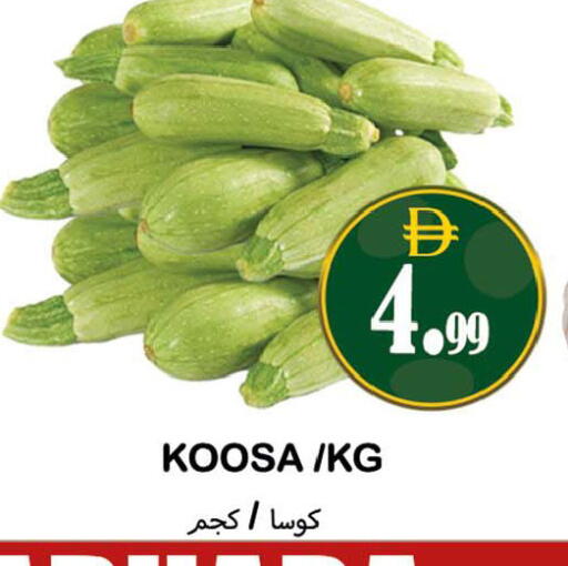 available at سوق المبارك هايبرماركت in الإمارات العربية المتحدة , الامارات - الشارقة / عجمان