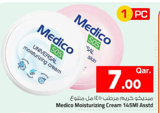 available at مارك & سيف in قطر - الشمال