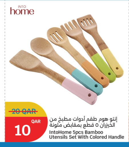 available at سيتي هايبرماركت in قطر - الشمال