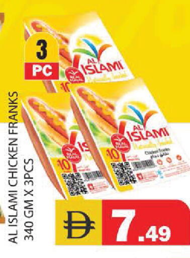available at سنابل بني ياس in الإمارات العربية المتحدة , الامارات - أبو ظبي