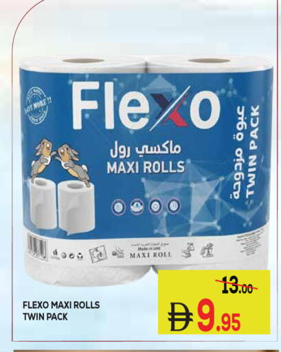available at كيرالا هايبرماركت in الإمارات العربية المتحدة , الامارات - رَأْس ٱلْخَيْمَة