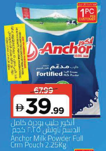 available at Mark & Save in UAE - Sharjah / Ajman