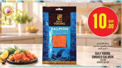 available at مونوبريكس in قطر - الريان