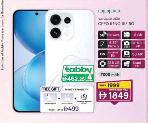 available at K.M Hypermarket in UAE - Abu Dhabi