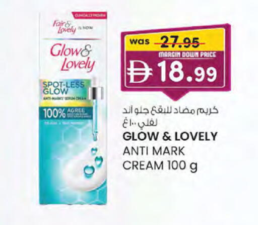 available at K.M Hypermarket in UAE - Abu Dhabi