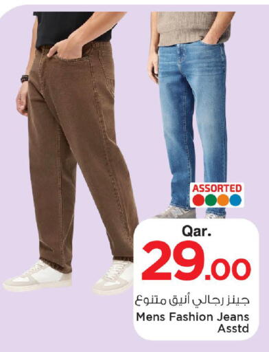 available at مارك & سيف in قطر - الشمال