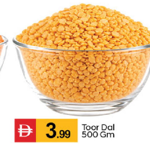 available at سوق طلال in الإمارات العربية المتحدة , الامارات - الشارقة / عجمان