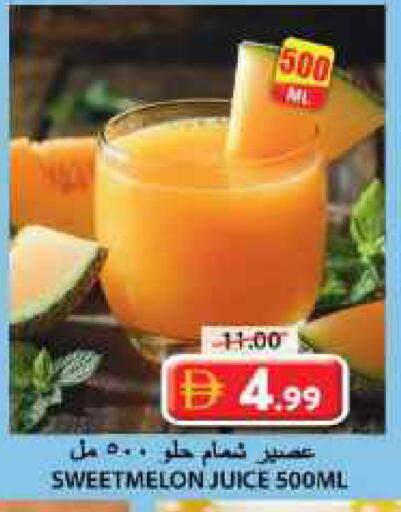 available at جراند هايبر ماركت in الإمارات العربية المتحدة , الامارات - الشارقة / عجمان
