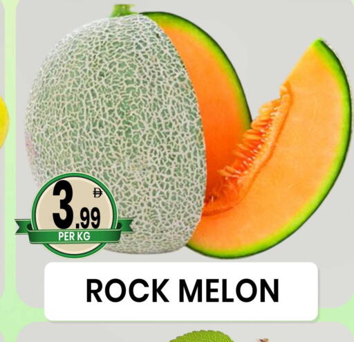 Melon available at مركز الخصومات سنترو in الإمارات العربية المتحدة , الامارات - دبي