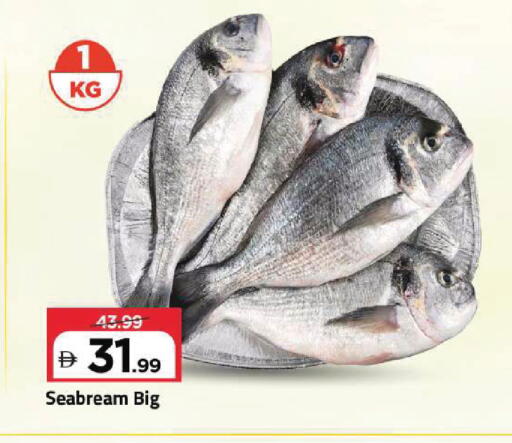 available at Mark & Save in UAE - Sharjah / Ajman