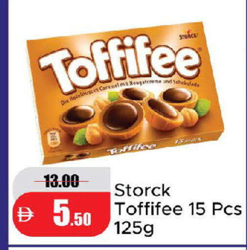 available at الأسواق هايبرماركت in الإمارات العربية المتحدة , الامارات - رَأْس ٱلْخَيْمَة