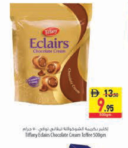 available at Safeer Market in UAE - Sharjah / Ajman