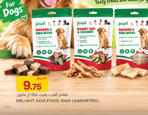 available at Al Meera in Qatar - Doha
