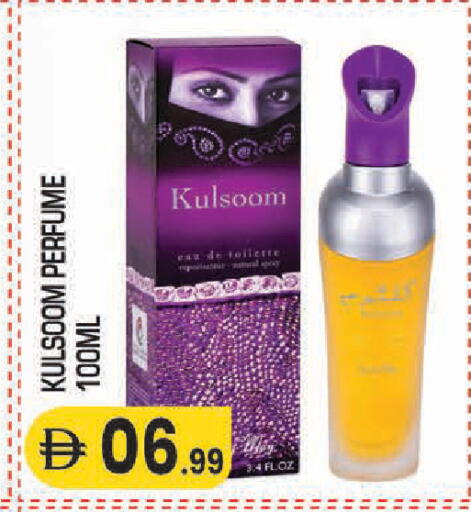 available at سنابل بني ياس in الإمارات العربية المتحدة , الامارات - أبو ظبي