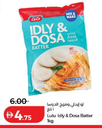 available at لولو هايبرماركت in الإمارات العربية المتحدة , الامارات - دبي