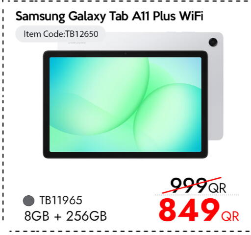 available at آي كونكت in قطر - الشحانية