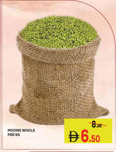 available at كيرالا هايبرماركت in الإمارات العربية المتحدة , الامارات - رَأْس ٱلْخَيْمَة