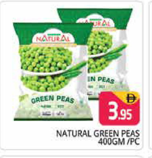 Peas available at هايبر ماركت باسونز in الإمارات العربية المتحدة , الامارات - الشارقة / عجمان