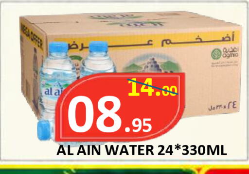 available at ROYAL GULF HYPERMARKET LLC in UAE - Abu Dhabi