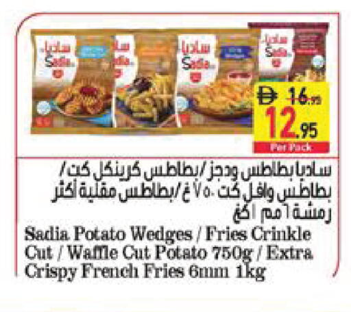 Potato available at Safeer Market in UAE - Sharjah / Ajman