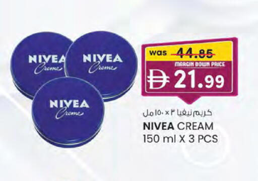 available at K M Trading  in UAE - Sharjah / Ajman