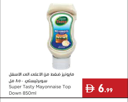 available at إسطنبول سوبرماركت in الإمارات العربية المتحدة , الامارات - دبي