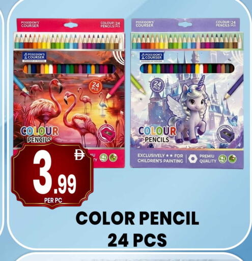 available at Centro Discount Center in UAE - Sharjah / Ajman