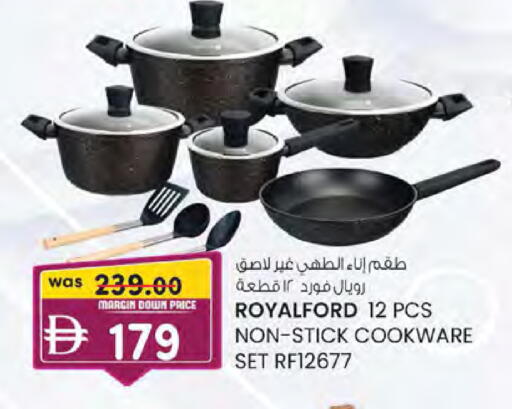 available at Safa Express Supermarket in UAE - Abu Dhabi