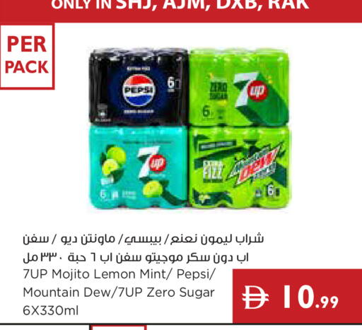 Lemon Mint available at إسطنبول سوبرماركت in الإمارات العربية المتحدة , الامارات - رَأْس ٱلْخَيْمَة